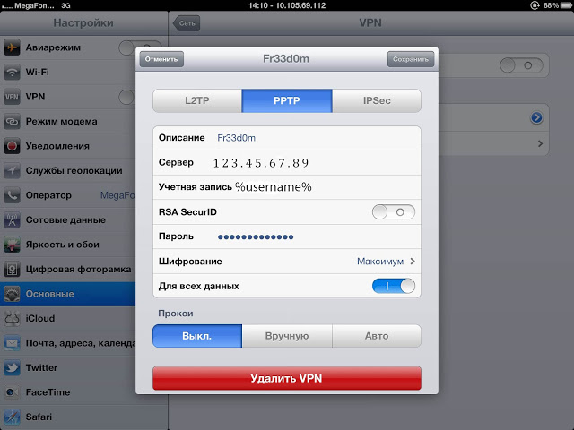 Configurar el iPad para que funcione a través de un servicio VPN resultó en solo 2 minutos