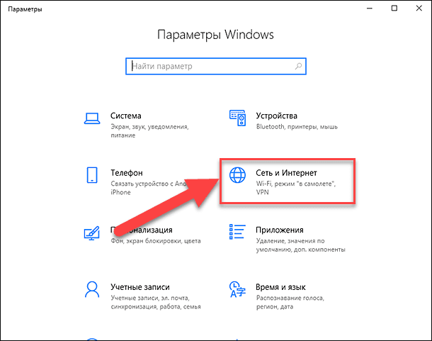 Yöntem 3 : En kolay yol, birlikte Windows + I tuş bileşimine basın ve Seçenekler penceresini açın