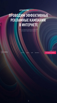 заказать контекстную рекламу в Яндекс.Директе заказать контекстную рекламу в Яндекс.Директе