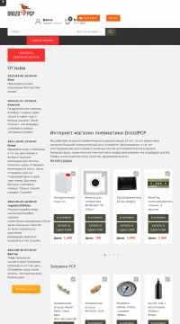 Винтовки пневматические KrugerGun Винтовки пневматические KrugerGun